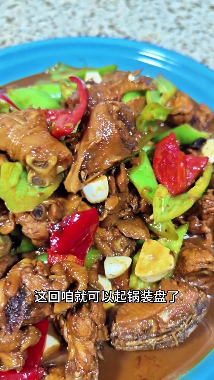 买一只三黄鸡,做一顿临沂炒鸡,这简直太香啦!美食教程持续更新 美食教程 妈呀太香了 炒鸡