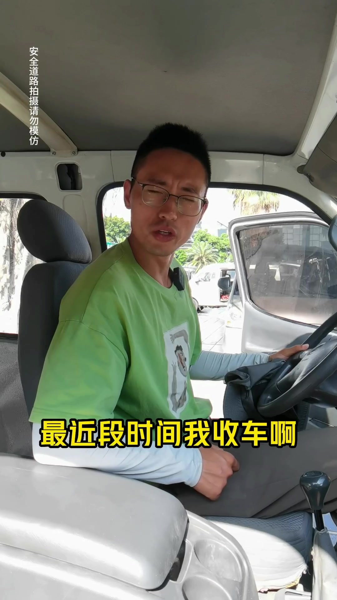 五座金杯海狮,求砍价技巧!