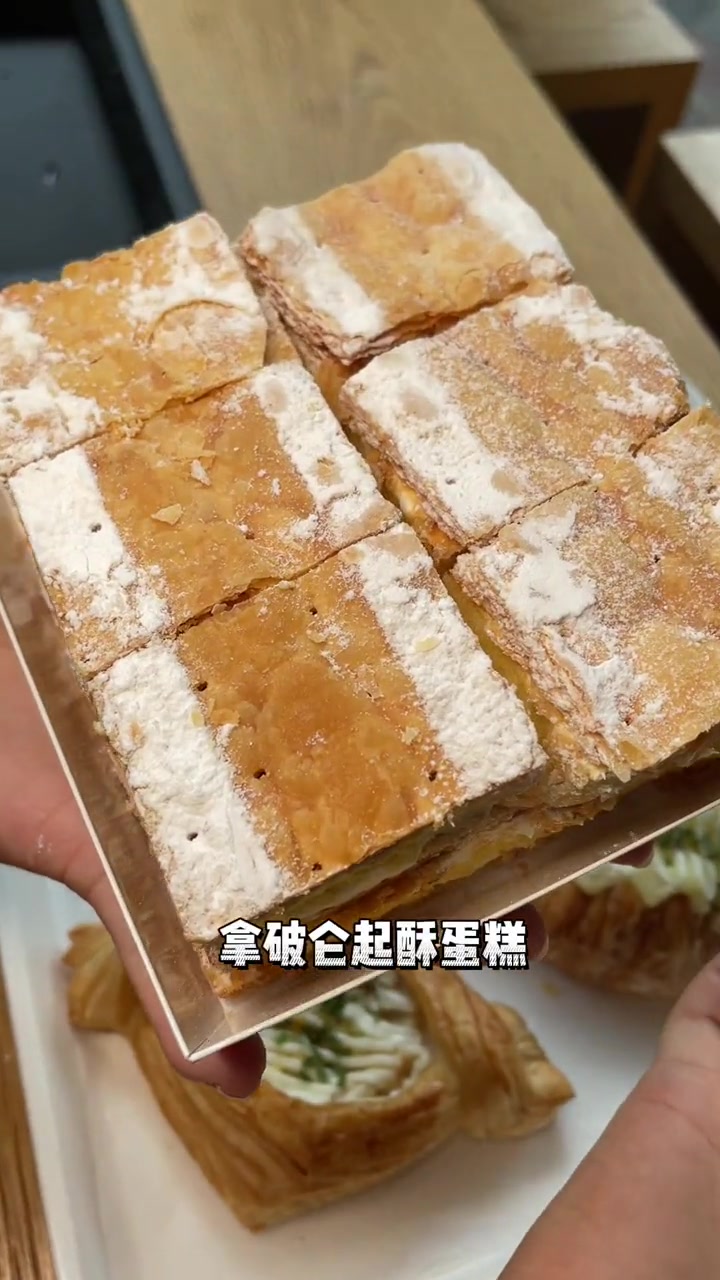 可颂坊 的牛角包也太好吃了吧 9.9一个我要天天不重样～深圳可颂天花板 520美食告白周 