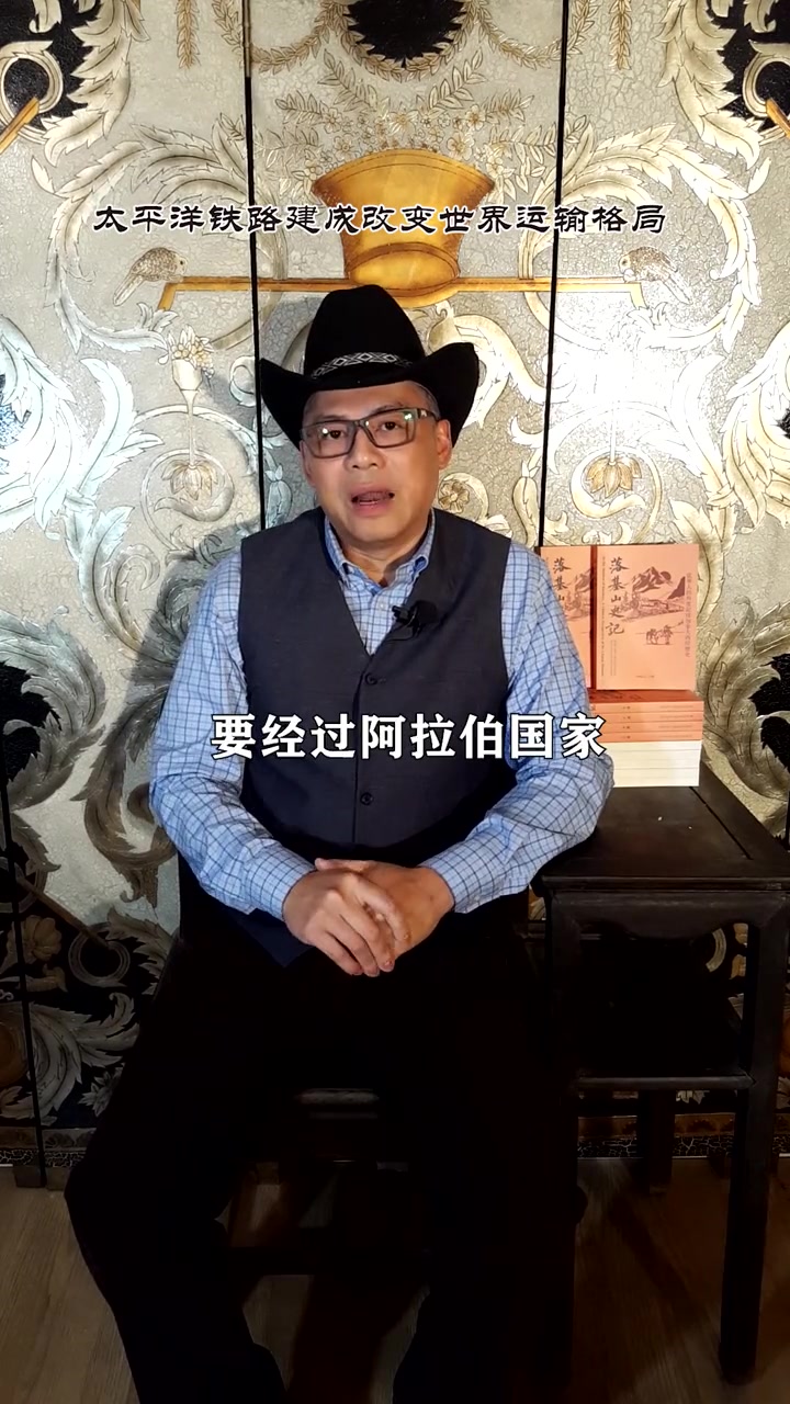 第95集|95.详细内容请参阅《落基山史记》或关注公众号“加拿大中文电视”。相关摘要:18