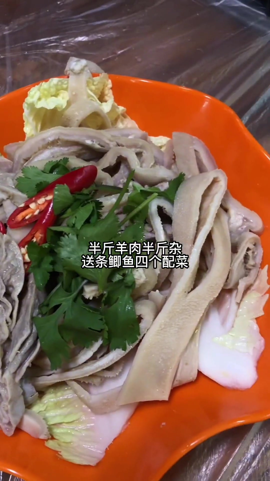 羊肉汤 好吃不贵经济实惠 客满楼 成都美食小吃街天花板 就是这家羊肉汤 善良的老板娘做出来