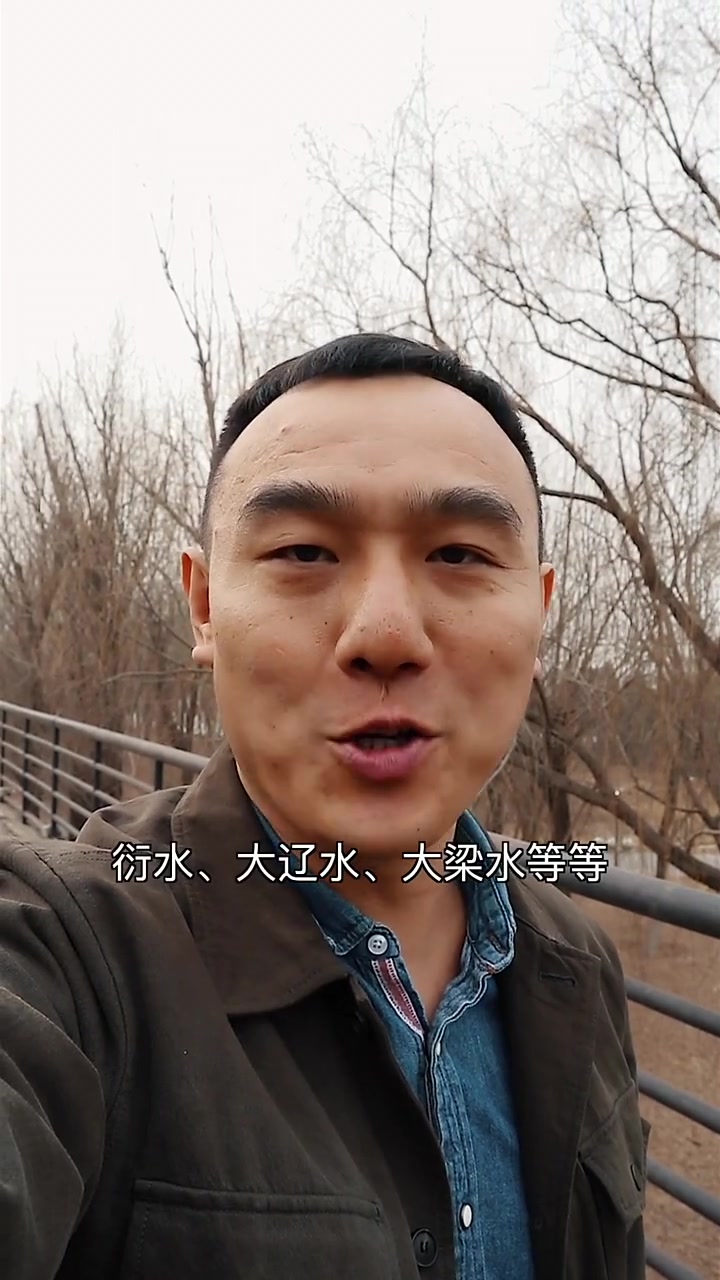 关于太子河的传说,你还知道那些?