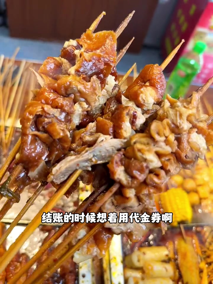 中关村农科院门口李老二麻辣烫串串香吃的过瘾 麻辣烫 串串香 好吃的麻辣烫