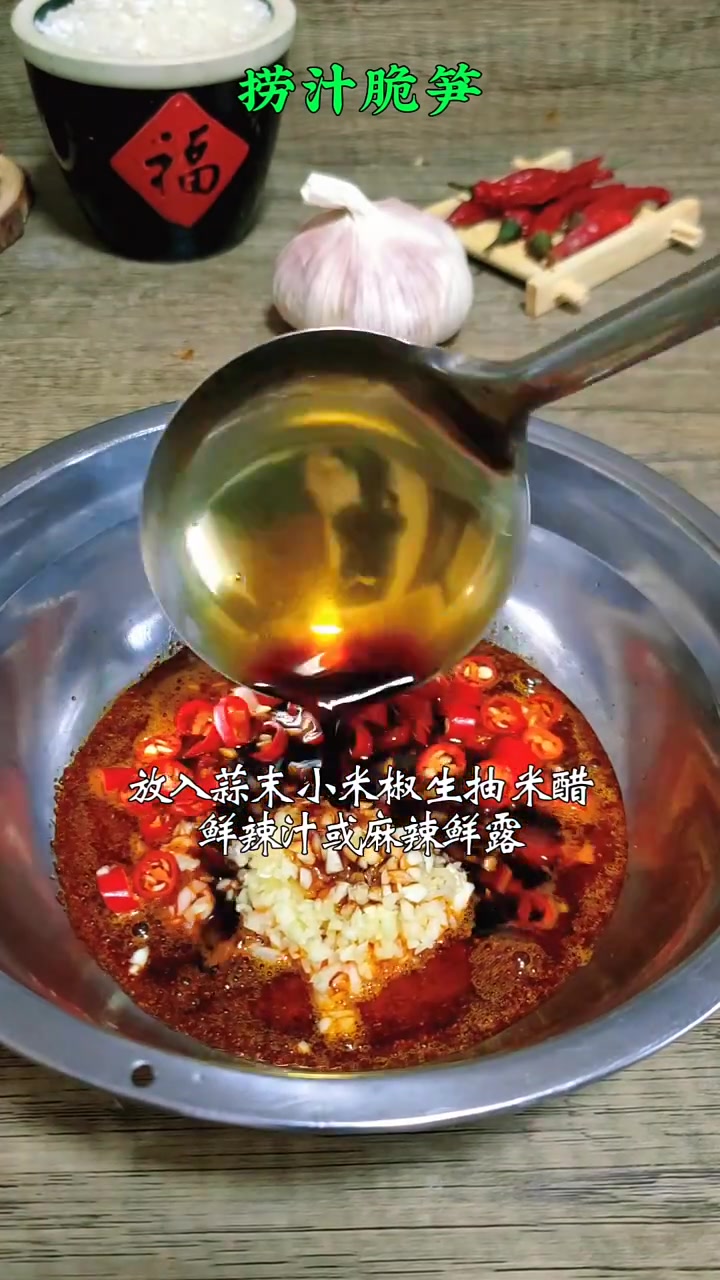 青笋的花样做法捞汁脆笋 颜值与味道并存的一道精美小凉菜 每天学一道拿手菜 小满节气时令美食