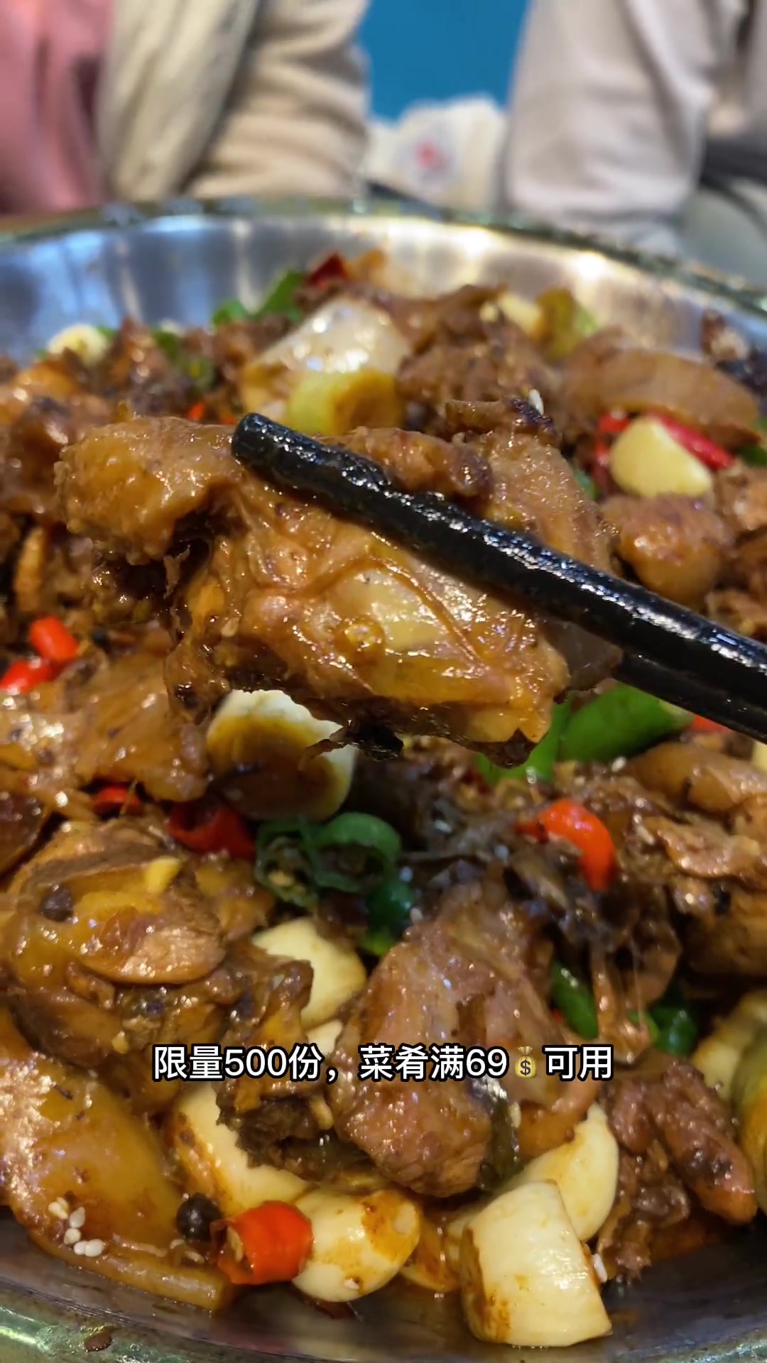 来万达吃鸡了 色香味俱全 看世界杯吃点啥 新鲜食材让您吃得放心 盘它就完了 蚌埠星选