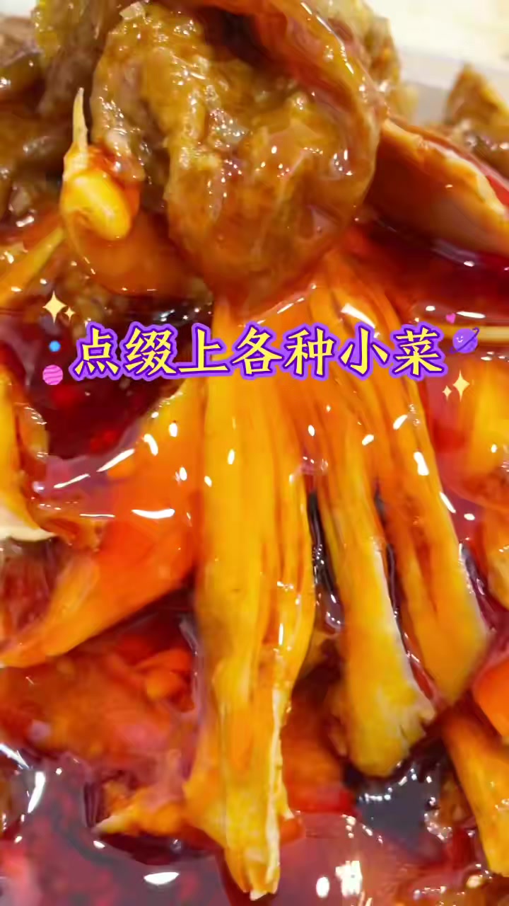 瑞美滋香辣手撕鸡,餐桌上的最爱