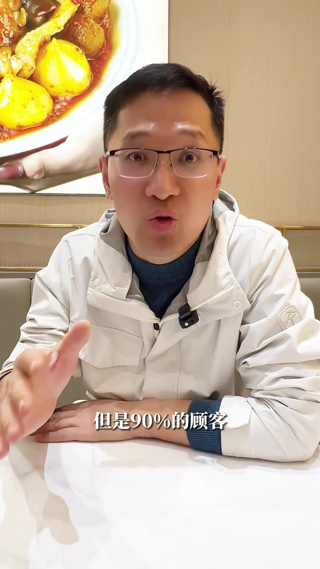 第5集|人傻钱多啥都免费,这老板还挣钱吗?干货分享 餐饮创业 阿上阿上