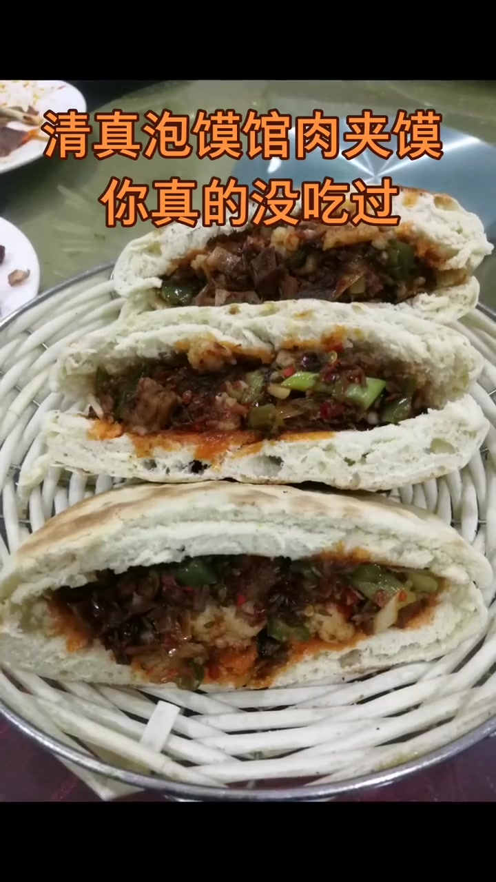 清真肉夹馍你吃过吗?太原 临汾 袁随圣 大侯马 袁同博 山西 袁同嘉 美食分享