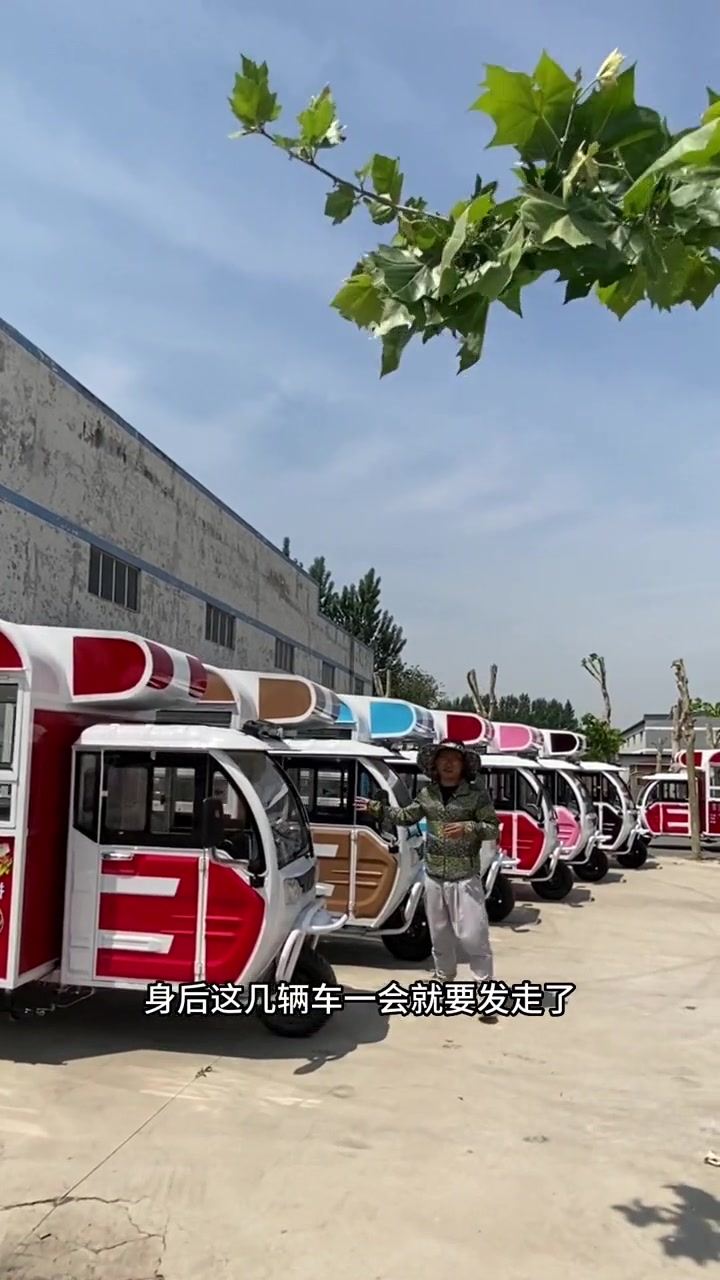 今天发走几台车有你喜欢的吗?炸串、烧烤、关东煮、麻辣烫、早餐、快餐、蒸包子、烙大饼等等,只
