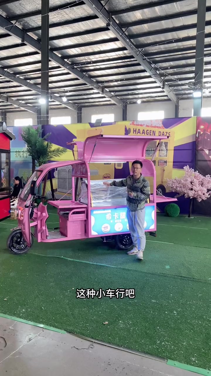 创作灵感 一个人出摊考虑下小蜜蜂餐车!室外操作,两侧鸥翼开门。车内可以设计做煎饼果子、手抓