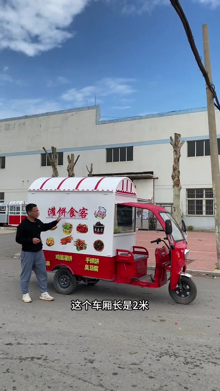 一个人摆摊的话用这种小车就够啦。早餐煎饼果子、手抓饼、鸡蛋灌饼,晚上炸鸡柳、炸串、炸鸡叉骨
