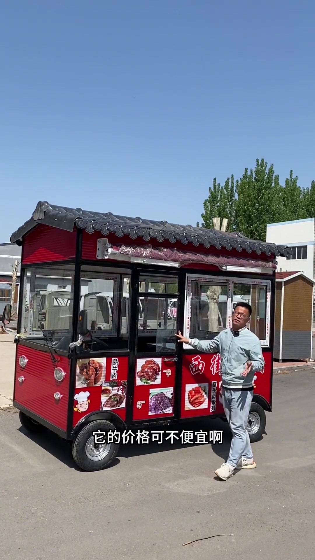 专门做熟食的小木屋餐车,三面的铝合金推拉窗,一面遮阳伞。内部不锈钢平台,颜值爆棚。熟食车 