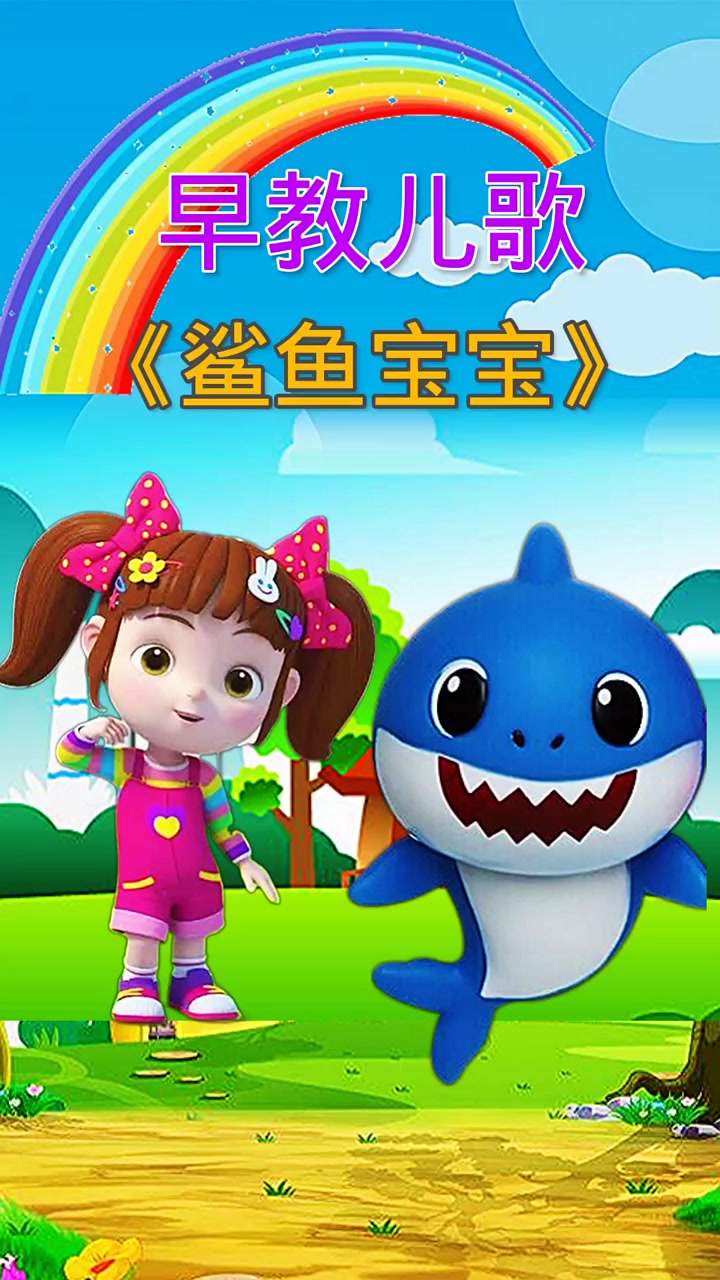 分享视频