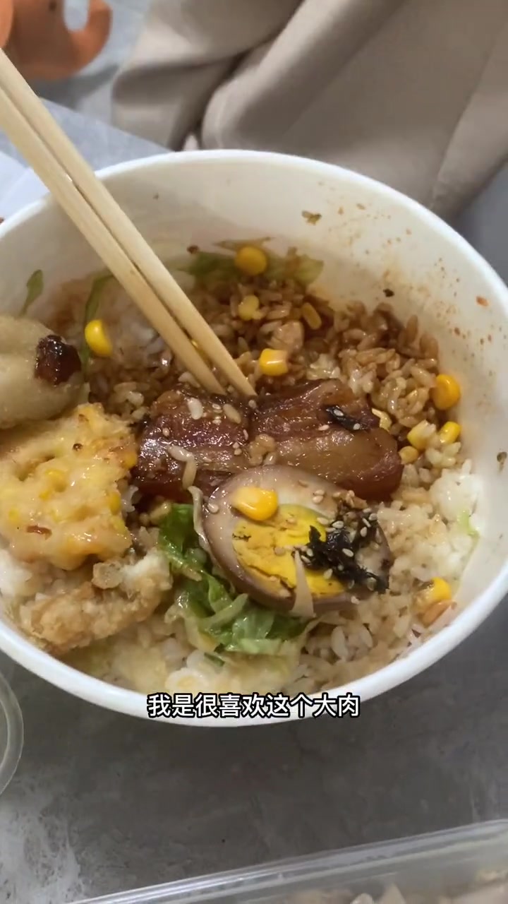 第478集|镇江外卖分享469,斑大人·元气烧肉饭 镇江美食 花花子外卖list 日式烧肉