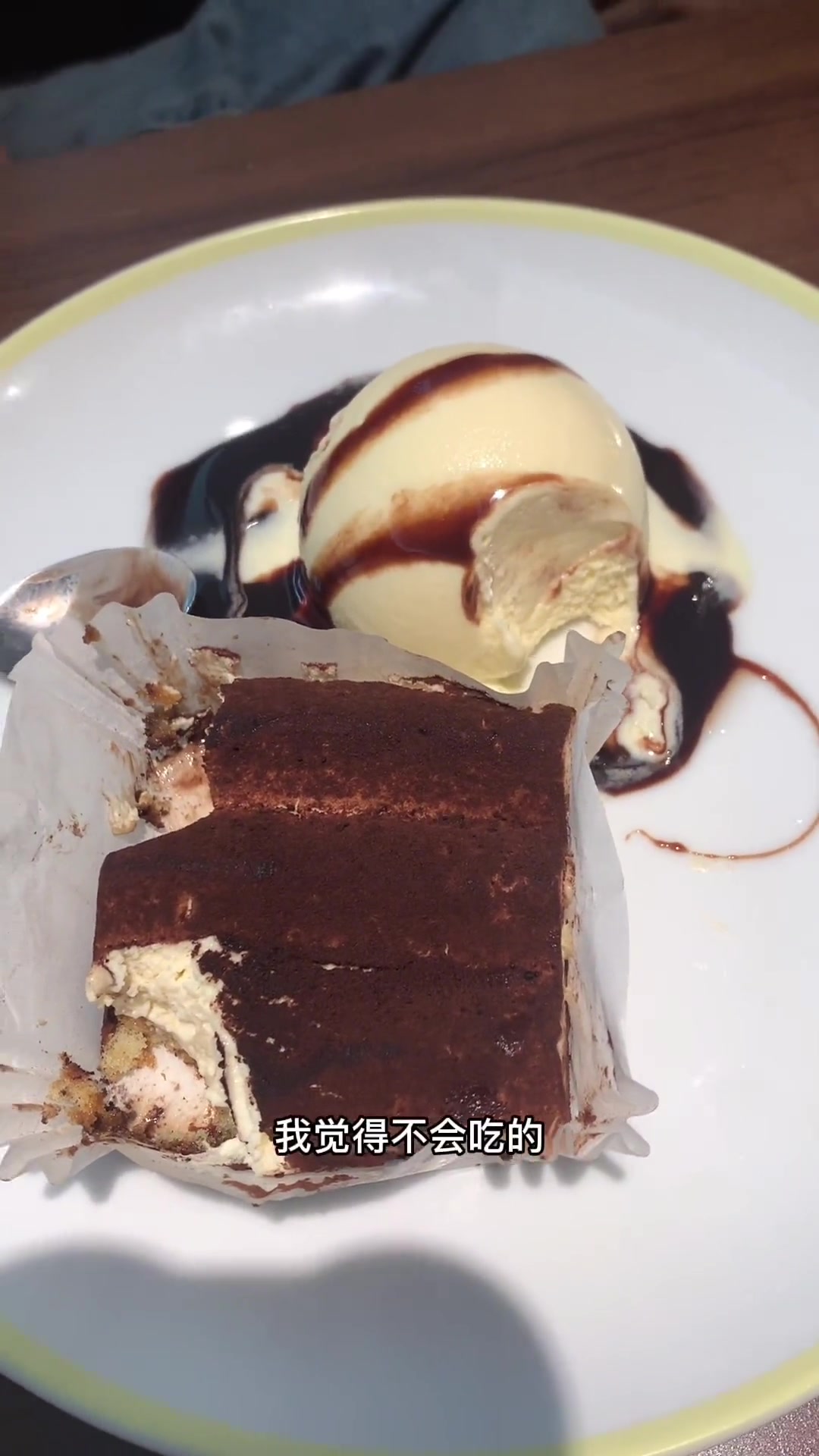 第30集|上海美食分享,萨莉亚意式餐厅 美食 萨莉亚 西餐