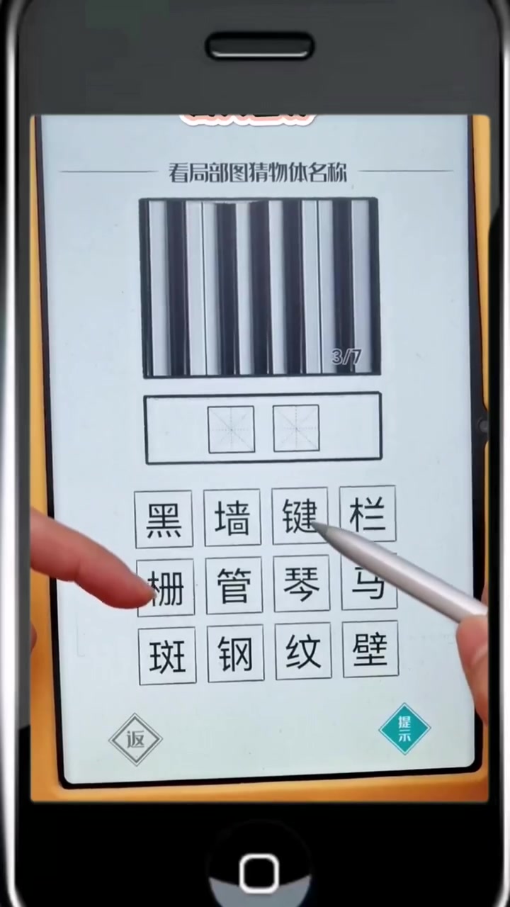 分享视频