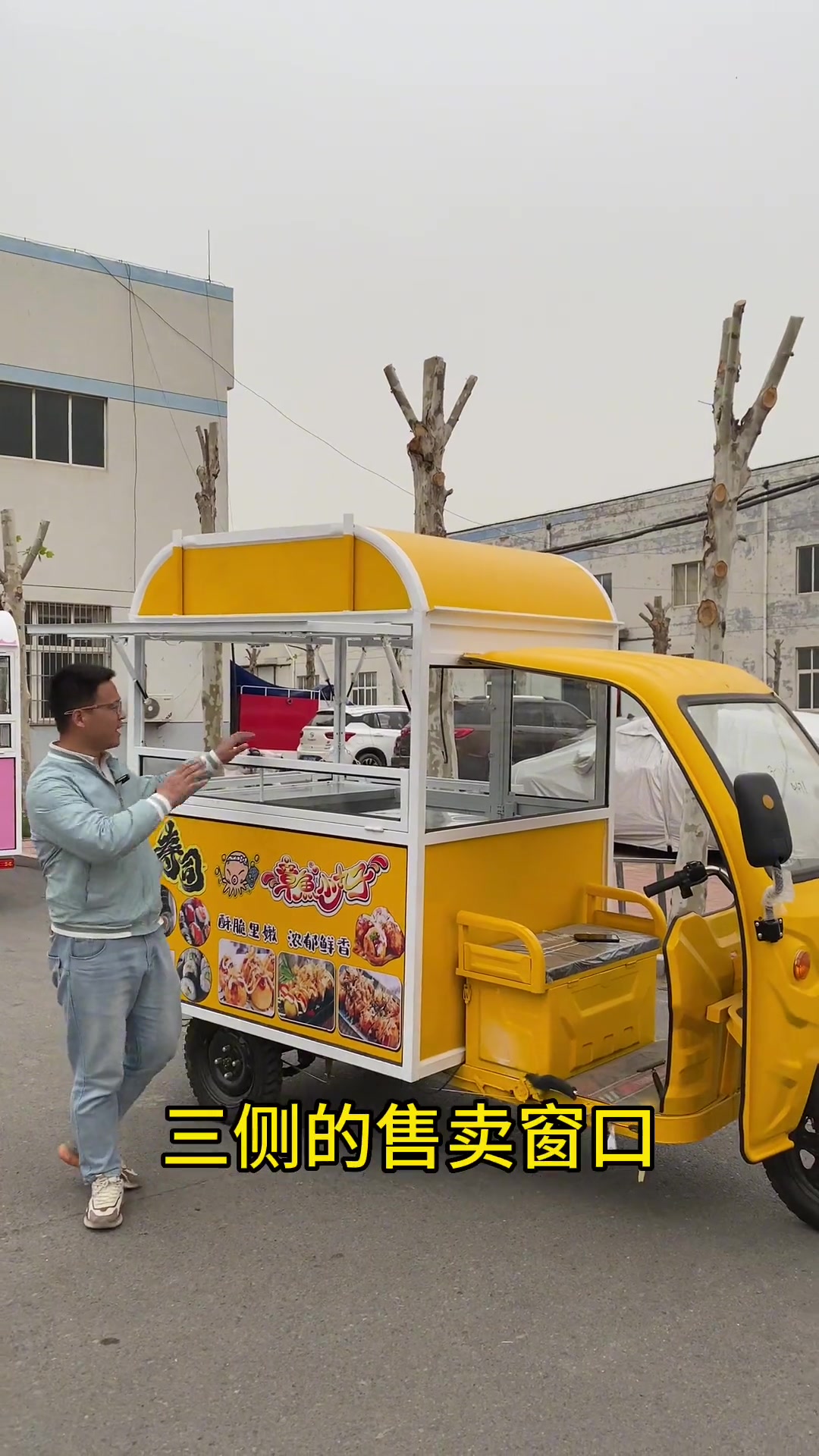 非常实用的小车,长1.5宽173,可以做章鱼小丸子和寿司。大大节省摊位费!电动餐车小吃车美