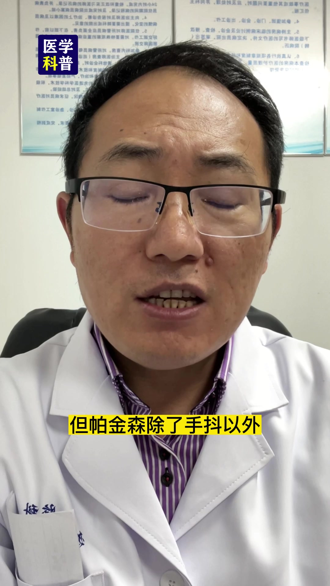 年轻人手抖是什么原因?怎么解决?是帕金森吗?