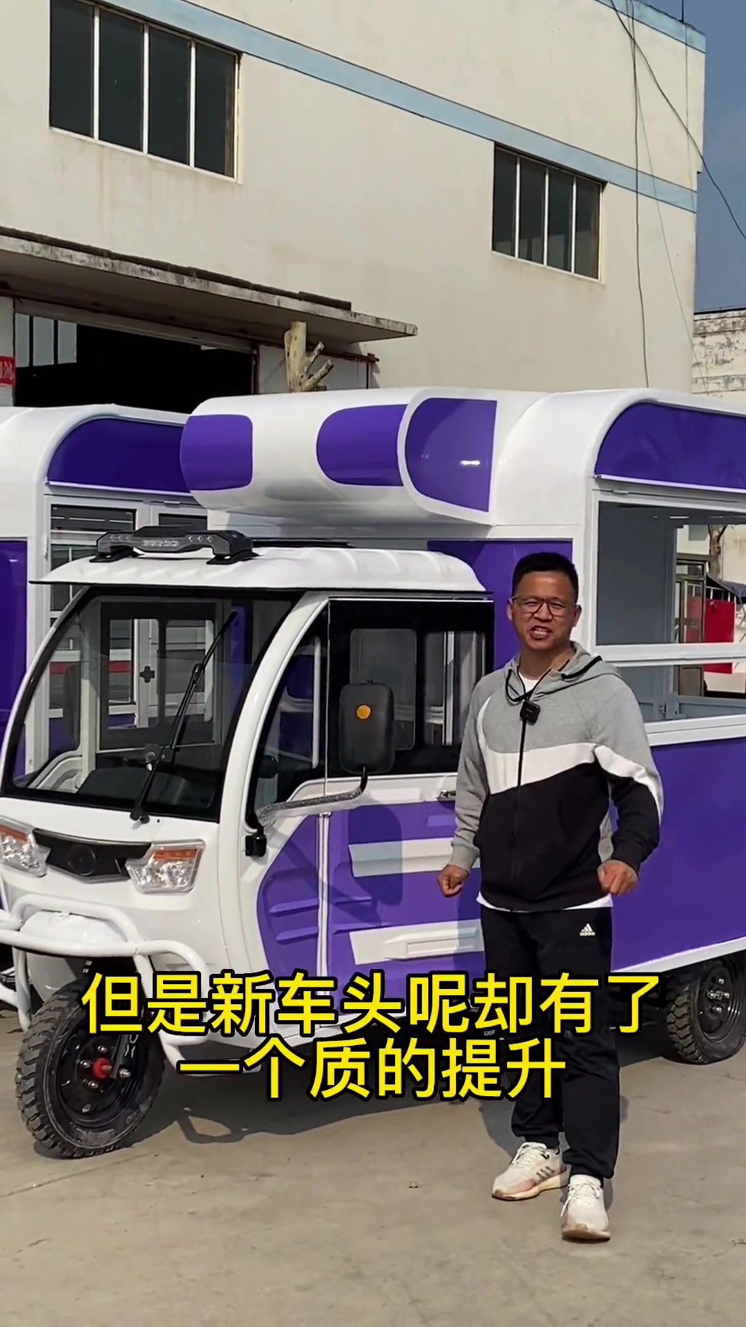 新款三轮车大升级!价格不变!性价比更高了!电动餐车小吃车美食车 三轮小吃车 电动餐车小吃车