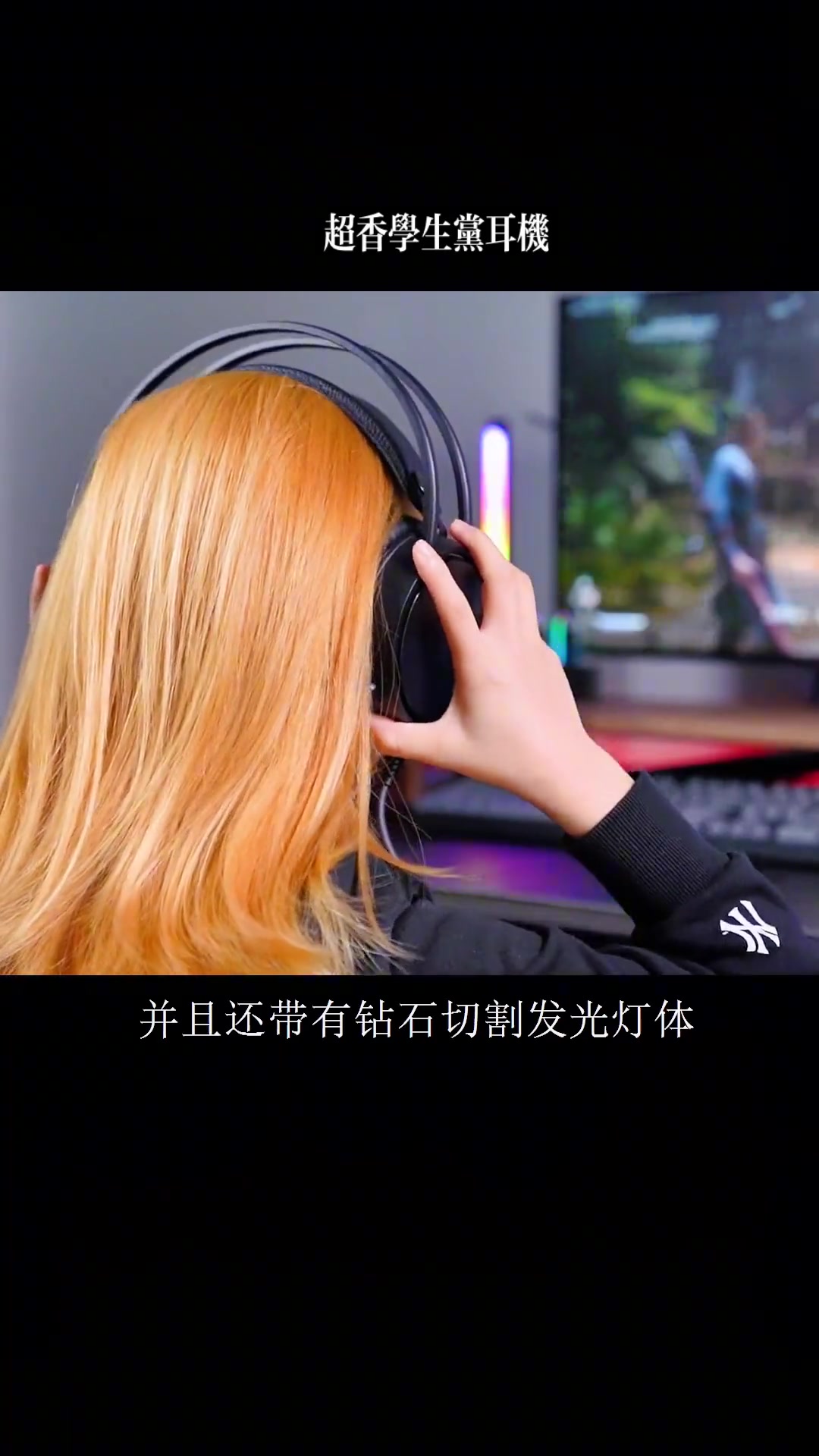 超香学生党耳机!最近很多博主都在推的耳机!冰锐fps 好物推荐