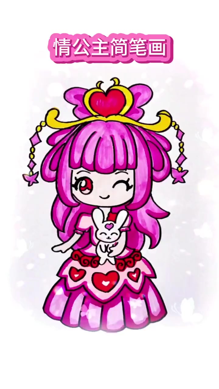 情公主这样画,简单又好看,有喜欢的就跟着我一起来画吧 画画 简笔画 叶罗丽精灵梦 情公主 