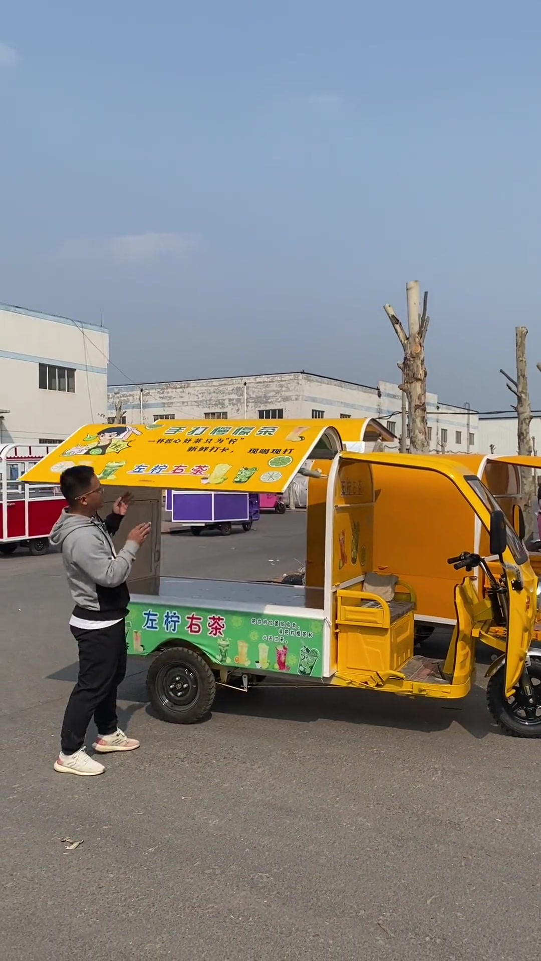 今年用这个小蜜蜂餐车摆摊做手打柠檬茶不是更方便吗?手打柠檬茶摆摊 电动餐车小吃车美食车 冷