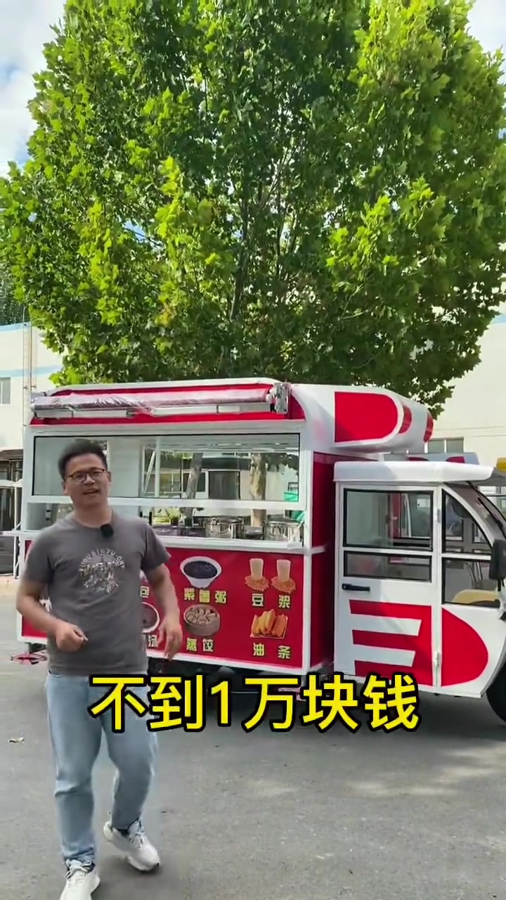 这么大的多功能餐车还不到一万,还有啥不好的?电动餐车小吃车美食车 早餐车 餐车 小吃车 电