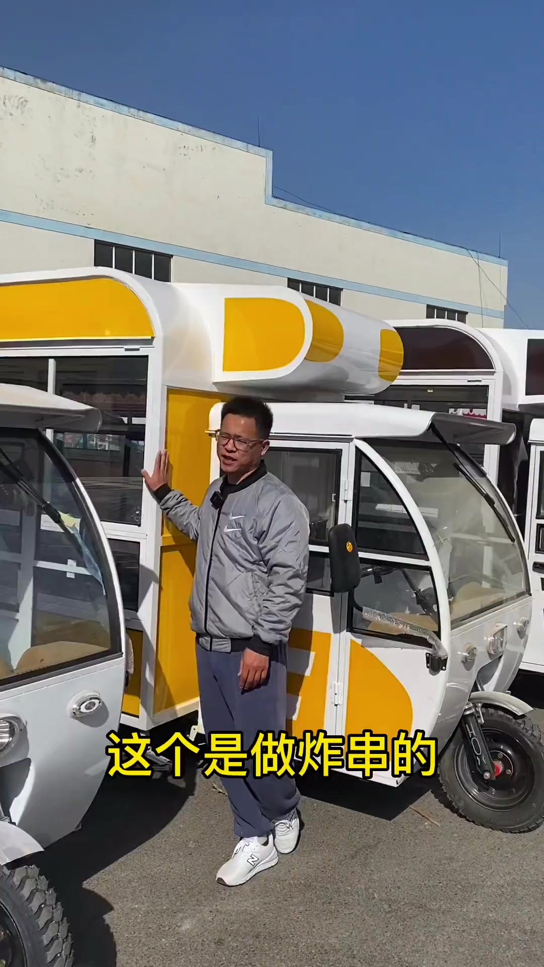 大三轮车最近太火爆啦!今天下午又发走6台!铁板鱿鱼、炸串、早餐、熟食、凉皮凉面等等,各种小