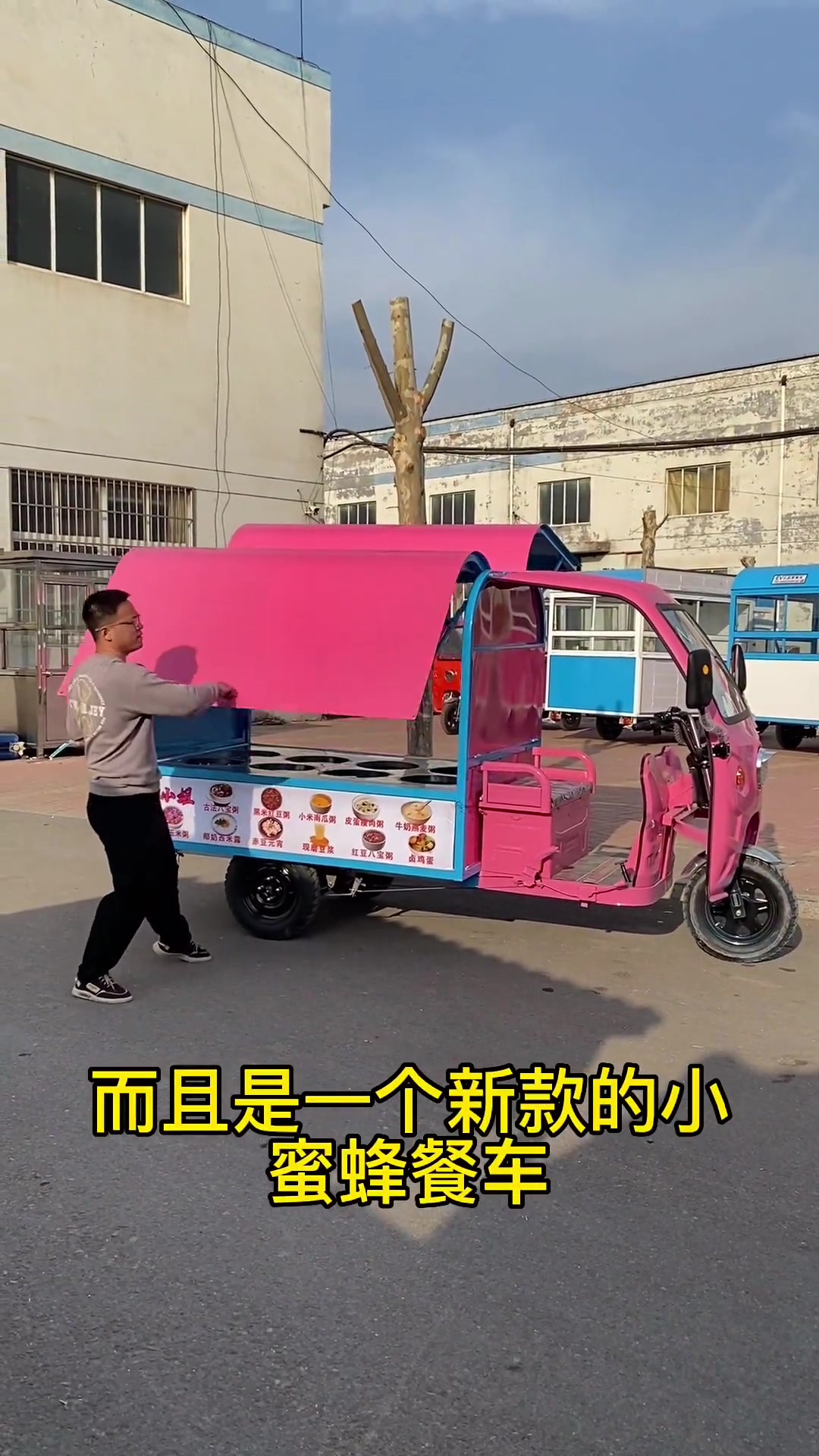 几千块一台,一个人开着很方便的小吃车,客户用来做营养粥。三面卡布灯箱广告,车身颜色、广告贴