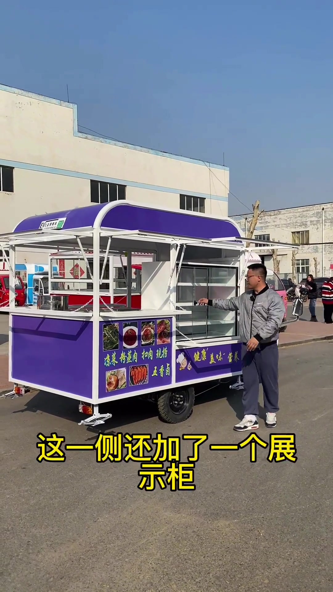 夏天做熟食凉菜的很多,这款三轮车可以两个人出摊。带个冷鲜柜,干净又卫生。熟食车 凉菜车 卤