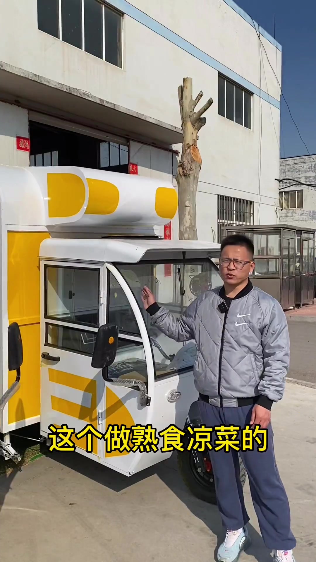 今天要发的6台车,有你需要的吗?炸串车 麻辣烫小吃车 烧烤车 早餐车 电动餐车小吃车美食车