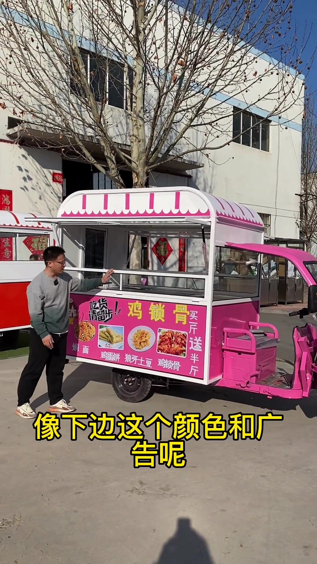 几千块的小吃车,可以炸鸡柳、炸鸡叉骨鸡、鸡蛋饼、狼牙土豆、焖面等等。电动餐车小吃车美食车 