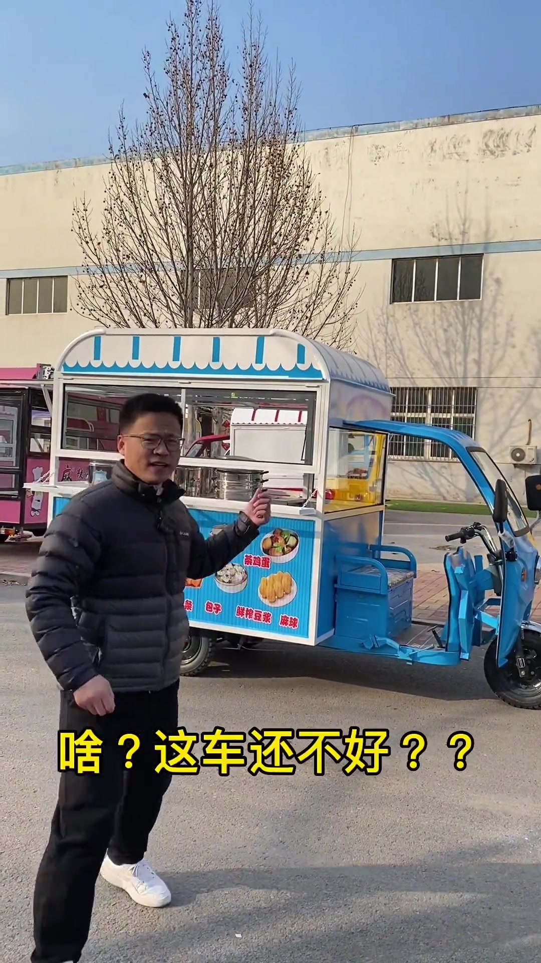几千块的早餐车,能蒸包子、蒸饺。还能做营养粥、豆浆。电动餐车小吃车美食车 早餐车 早餐小吃