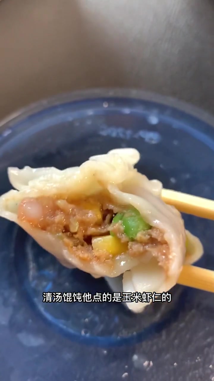 第456集|镇江外卖分享447,如意馄饨 镇江美食 花花子外卖list 馄饨 煎饺