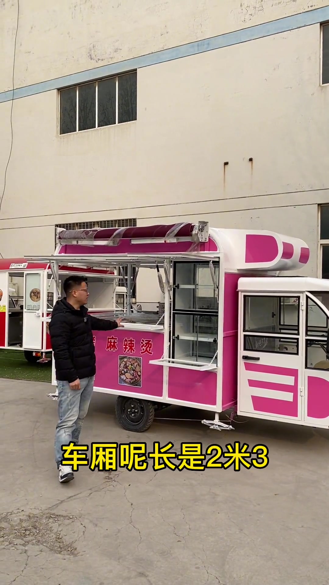 三轮餐车加个增程器,没电也能跑。可以做烧烤、炸串、麻辣烫、关东煮、蒸包子。三轮餐车 烧烤车