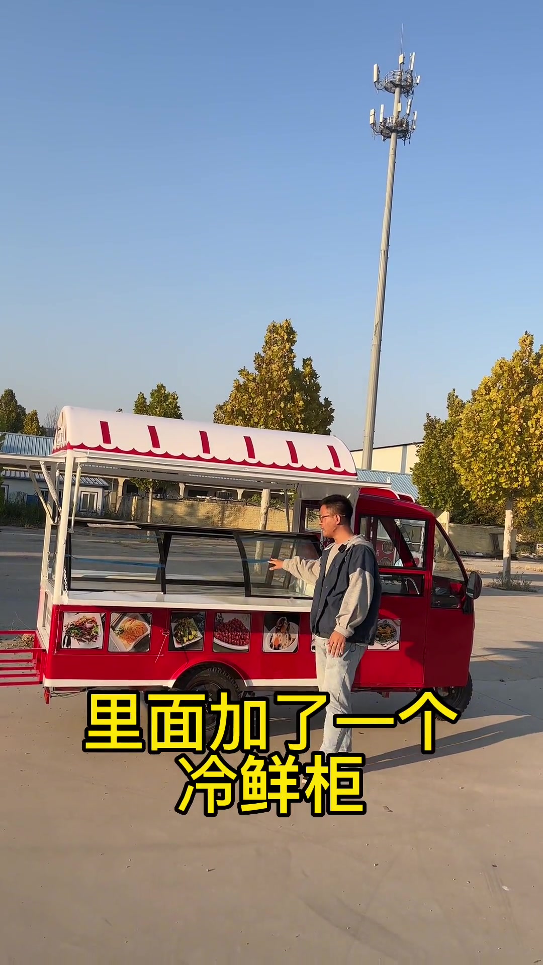 熟食摆摊用个小三轮车就够了,价格低,驾驶方便,空间还不错,加上一个保险柜,干净又卫生。这款
