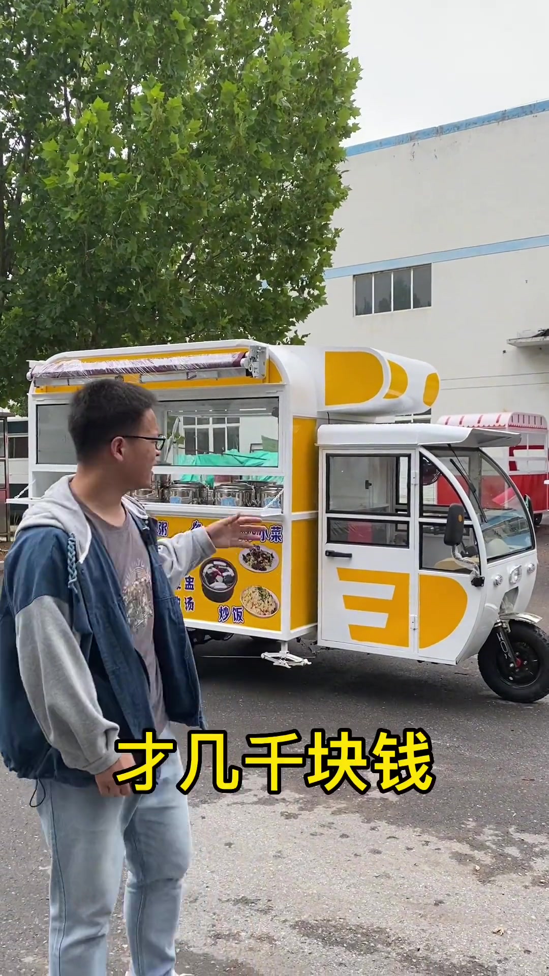 多功能的早餐车价格不到一万,空间大,可以容纳两人操作。电动餐车小吃车美食车 早餐车 餐车 
