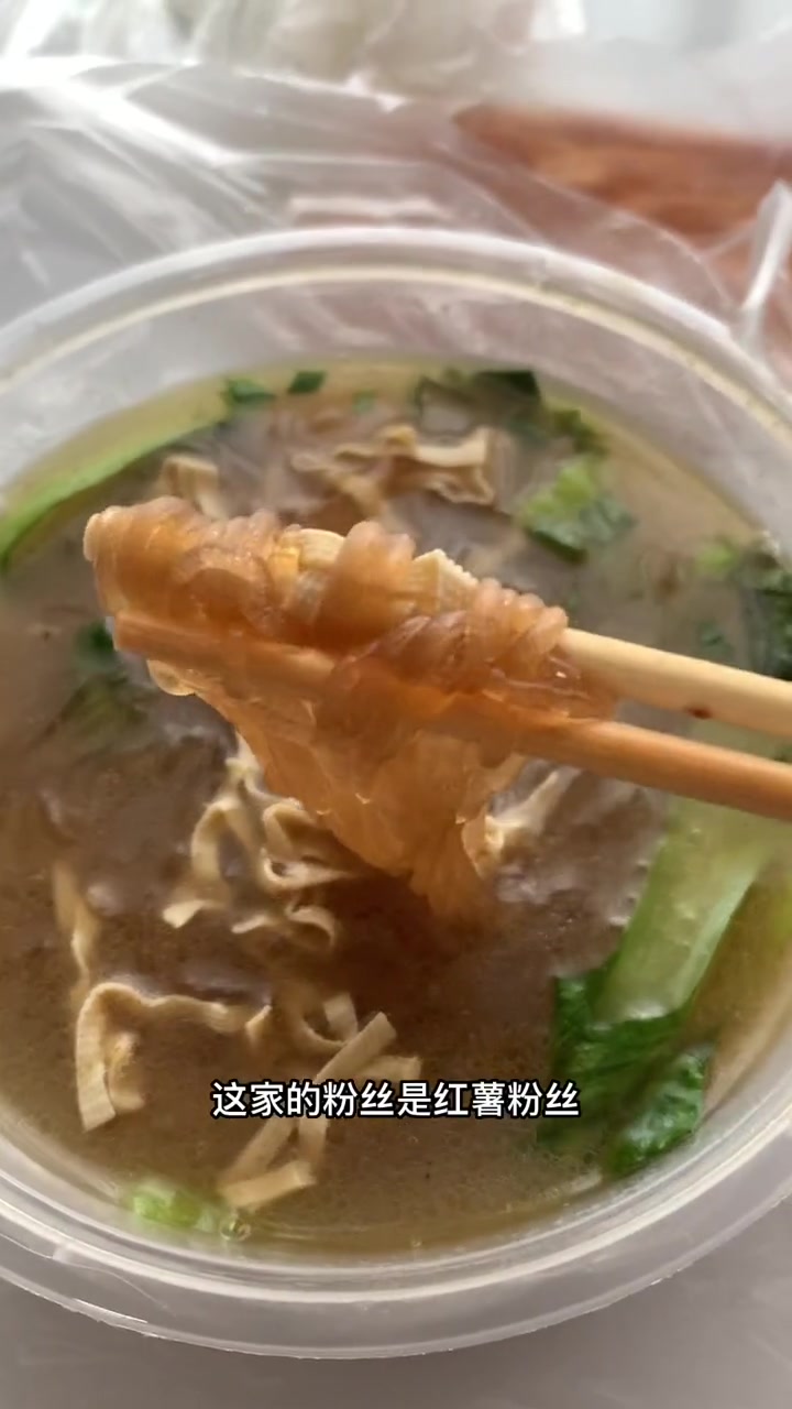 第526集|镇江外卖分享514,正宗黄牛牛肉汤(中建大观店) 镇江美食 花花子外卖list