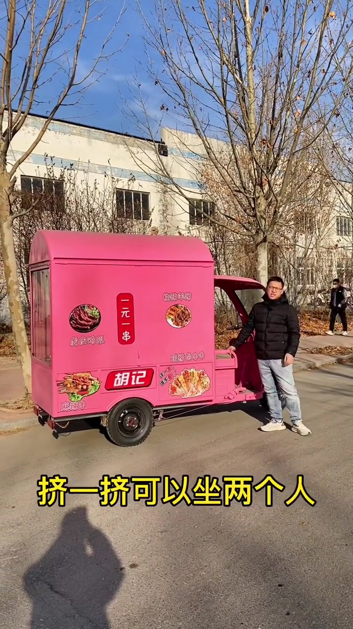 创作灵感 追求性价比就选这种小三轮餐车。几千块钱。电动餐车小吃车美食车 小吃车 餐车 电动
