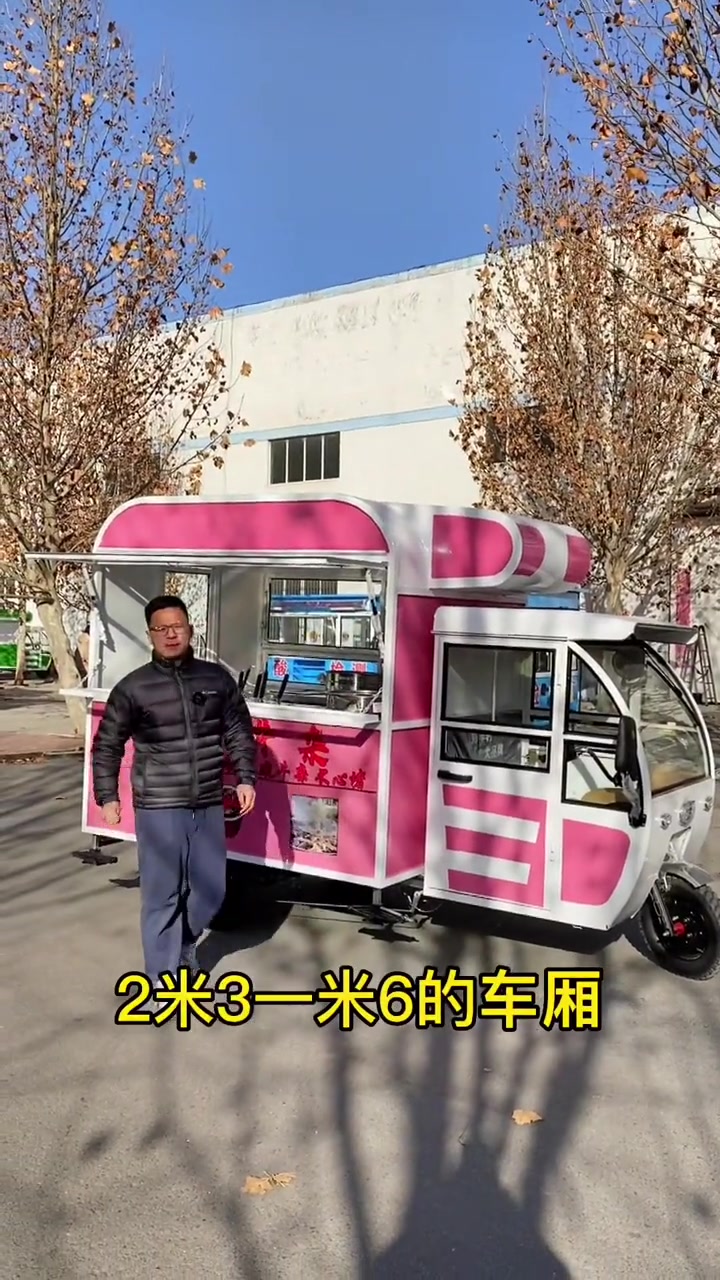 创作灵感 设计很精致,可以做个麻辣烫、牛杂的三轮小吃车。麻辣烫小吃车 电动餐车小吃车美食车