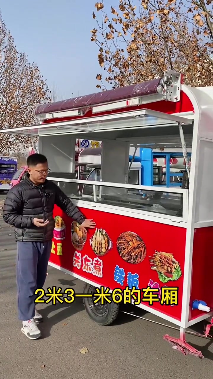 创作灵感 可以做油炸、铁板、关东煮的三轮小吃车。油炸小吃车 铁板烧小吃车 关东煮小吃车 三