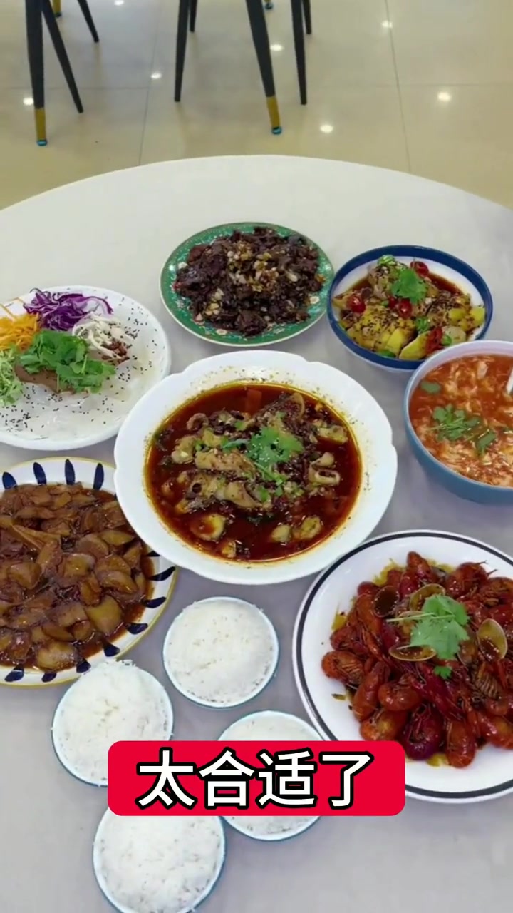 伊兰阁的四人餐太合适了!好吃不贵经济实惠 清真美食 伊兰阁清真饭店 +小助手