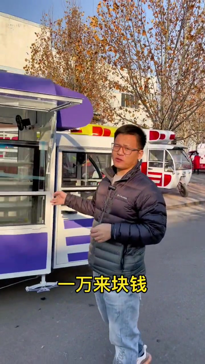 创作灵感 一万来块钱就可以买一个带冷鲜柜的三轮小吃车。可以做手抓饼、鸡蛋灌饼,还可以做杂粮