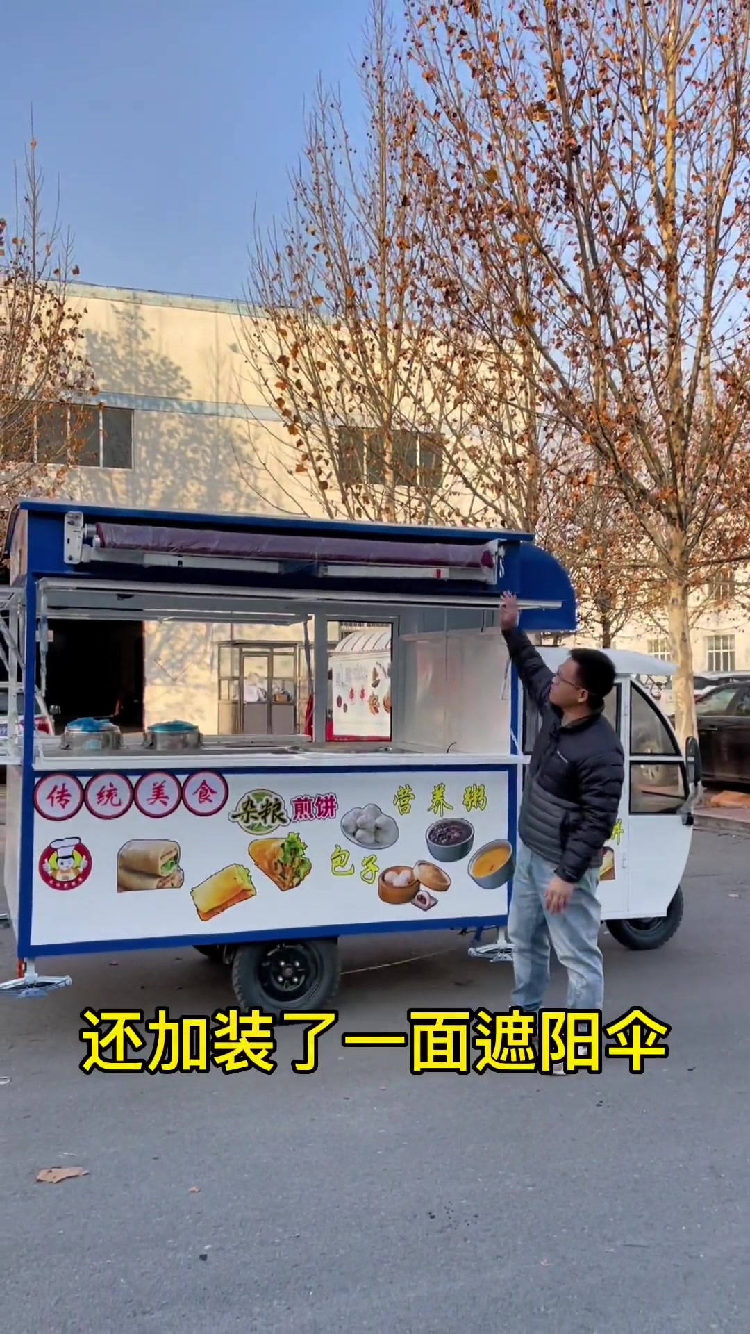 创作灵感 做早餐的三轮小吃车。整体下来不到一万。早餐车 杂粮煎饼摆摊 营养粥摆摊 早餐车价