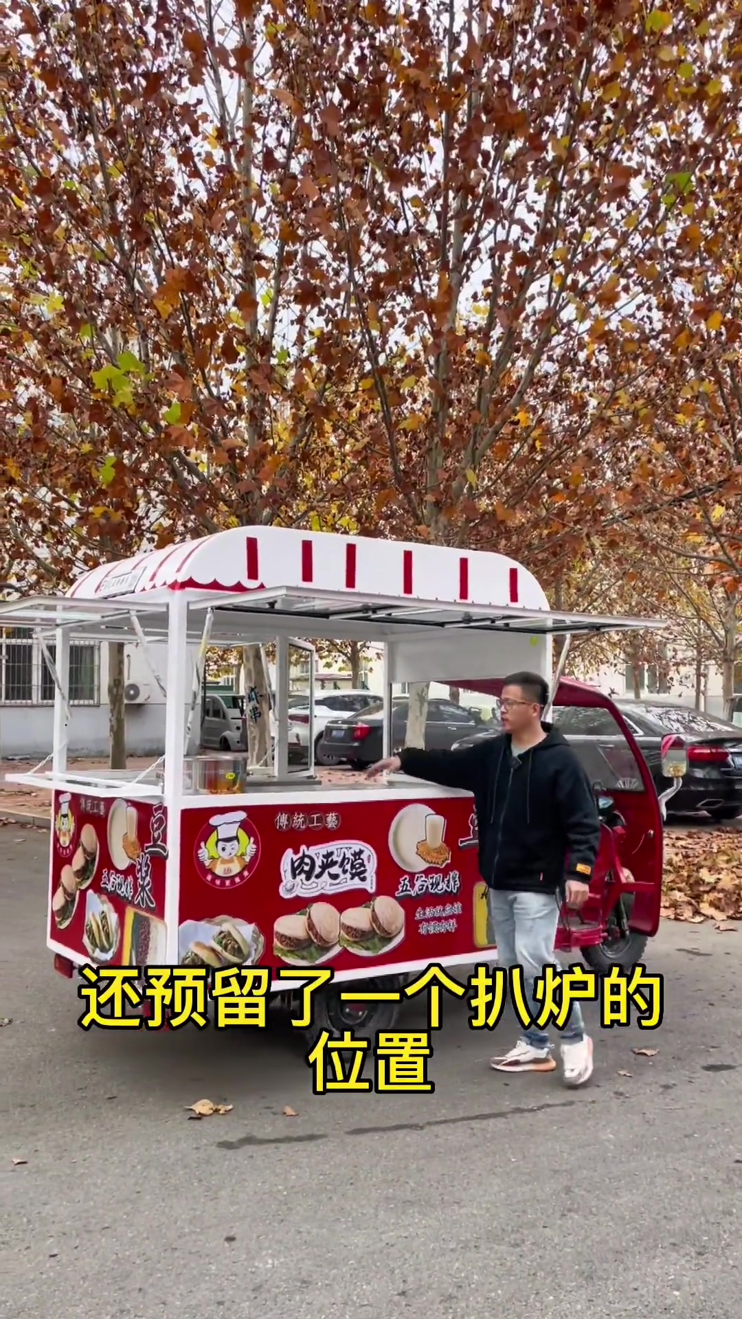 创作灵感 三轮小吃车推荐你这款几千块的小三轮车。早餐打烧饼、做肉夹馍,还能做豆浆。早餐车 