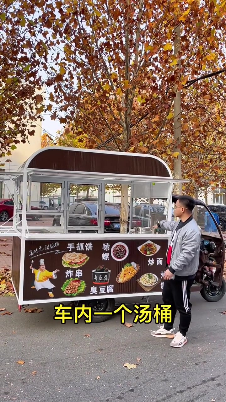 创作灵感 几千块一个的小吃车,早餐能做手抓饼,还可以做炸串、臭豆腐、炒面炒饭。早餐车 手抓