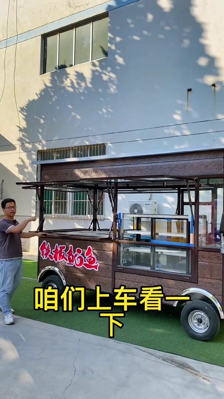 创作灵感 夜市摆摊做烧烤、铁板鱿鱼不好吗?烧烤车 铁板鱿鱼摆摊 电动餐车小吃车美食车 夜市