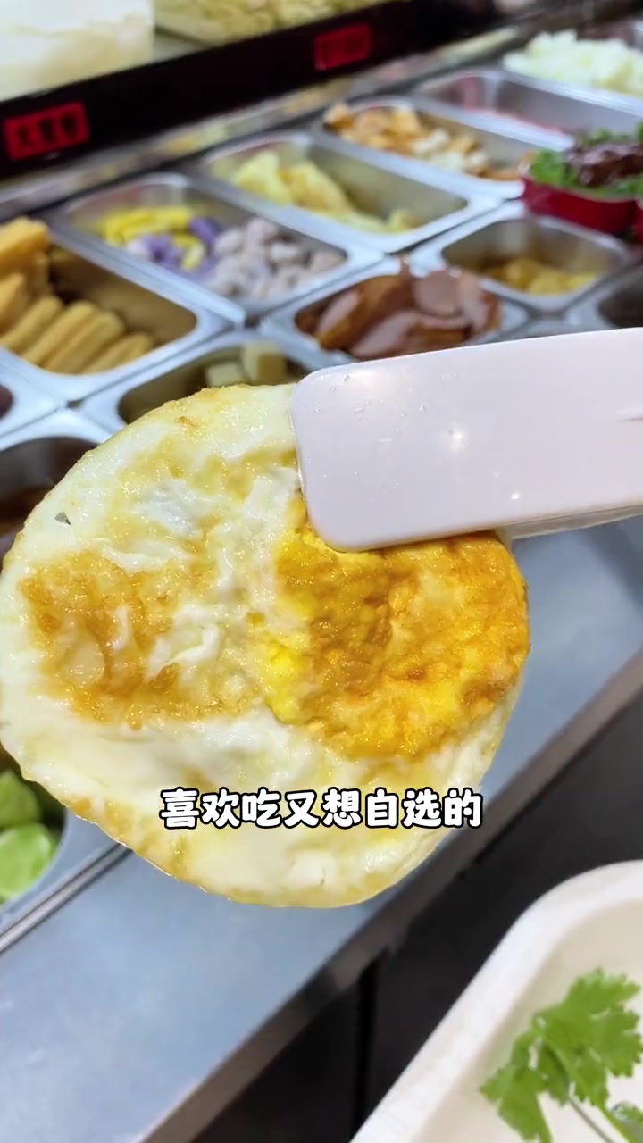 赤峰 汤火功夫麻辣烫赤峰也有啦!赤峰美食 麻辣烫 汤火功夫麻辣烫 好店推荐