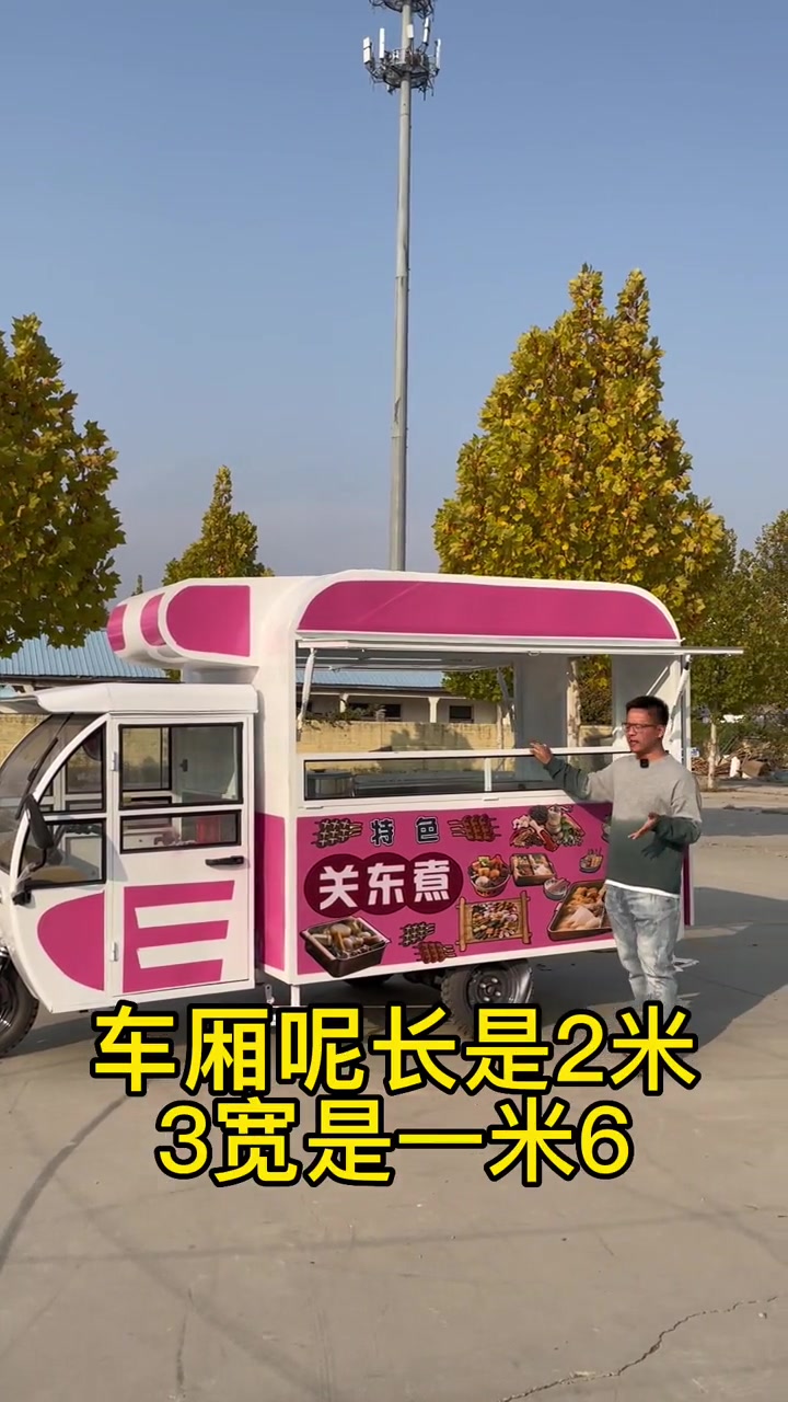 创作灵感 冬天还是做关东煮比较火呀。暖暖和和的,还可以做炸串好吃又好卖。关东煮摆摊 关东煮