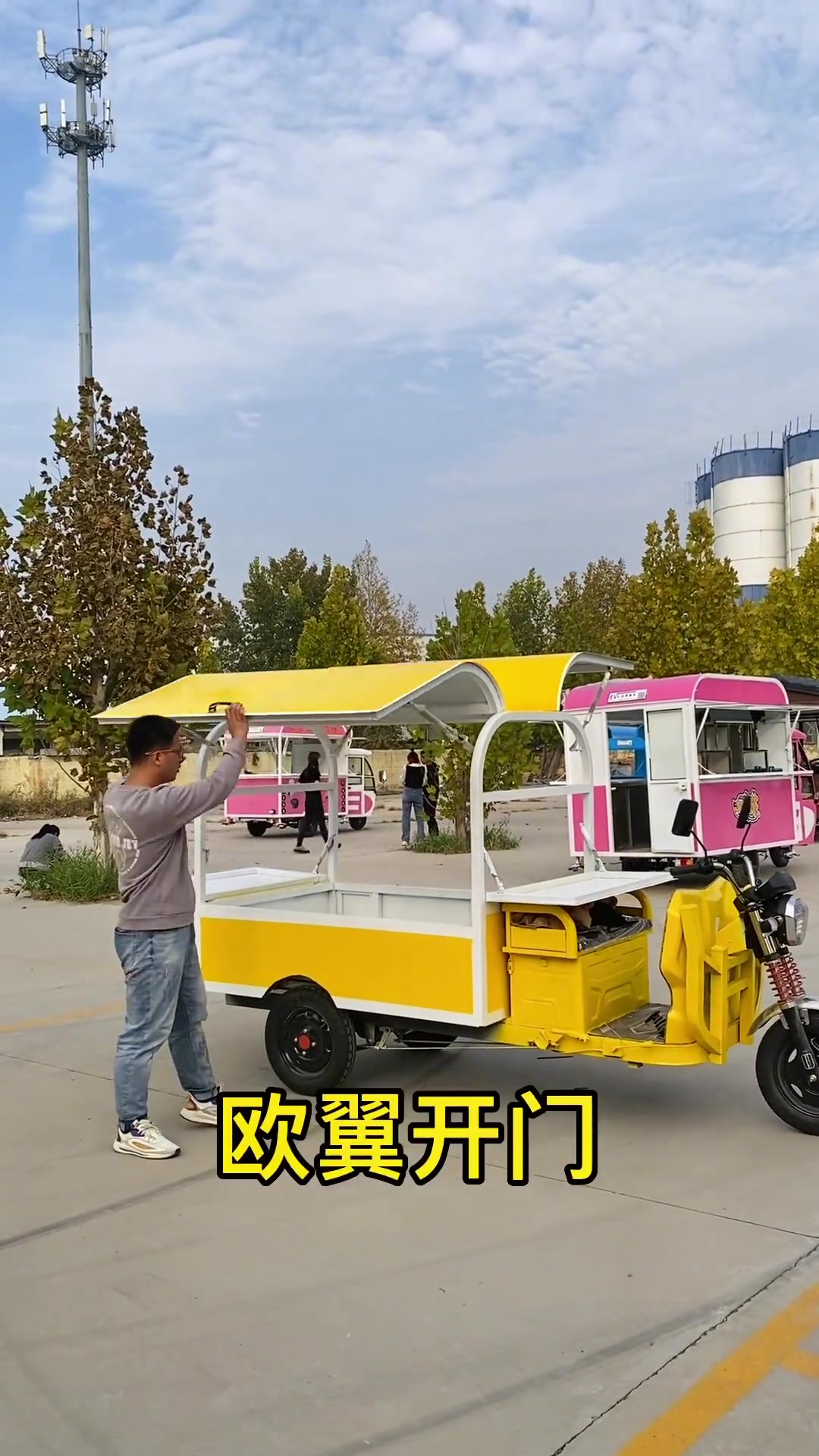 创作灵感 早点摊肯定是做杂粮煎饼啊!简单又好卖。或者做烤面筋、炸串、饭团。车子小,但是能做